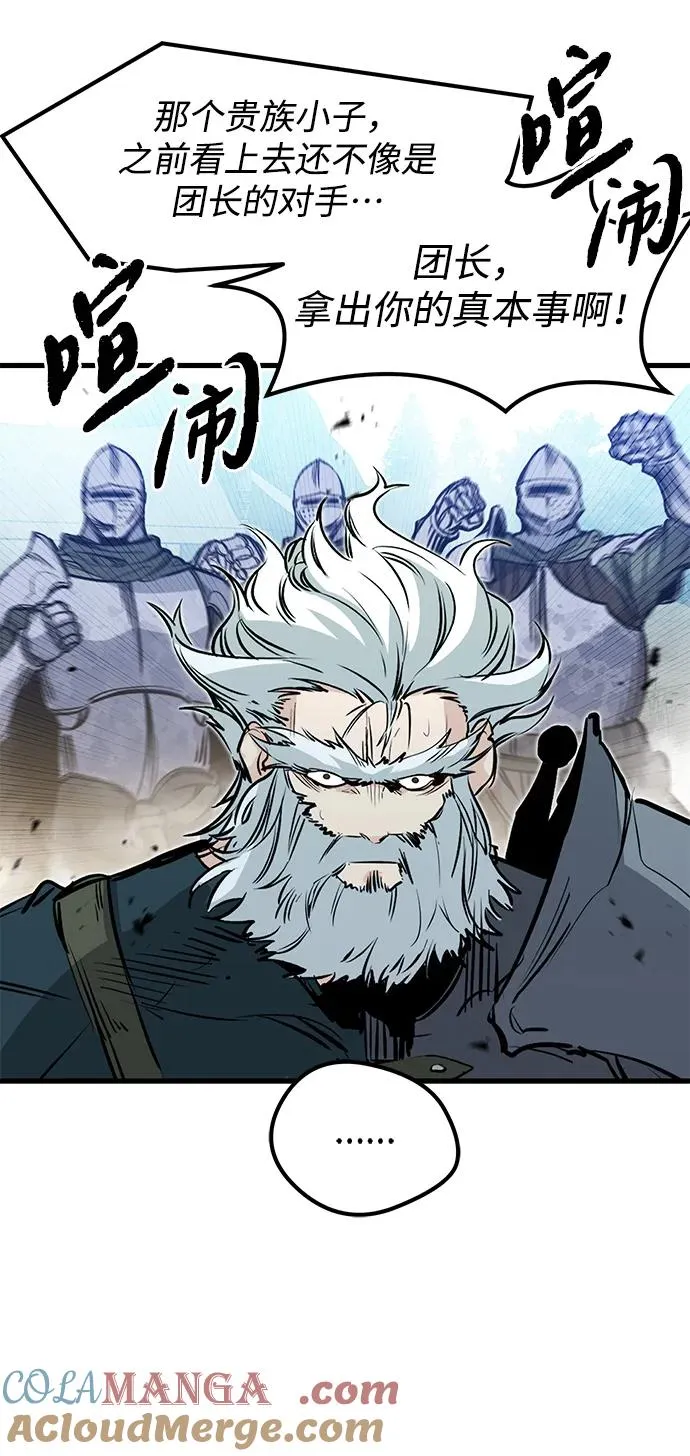 第19话60