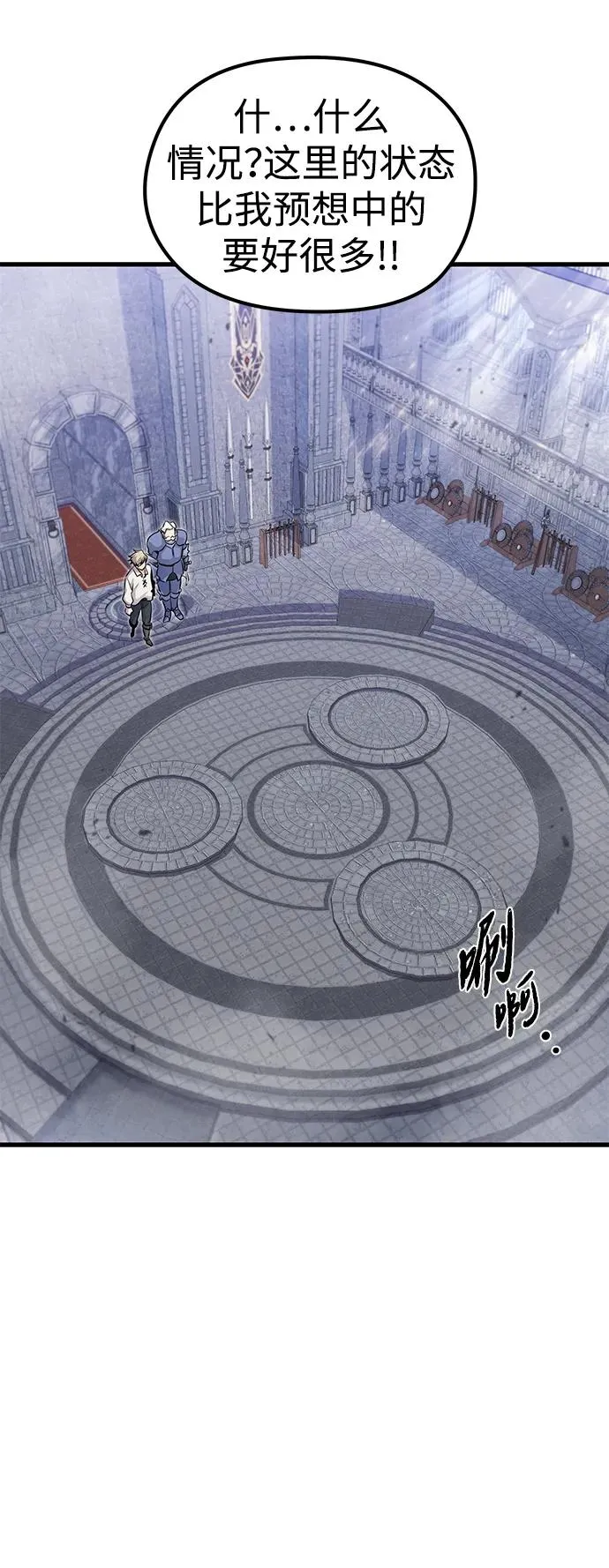 第3话47
