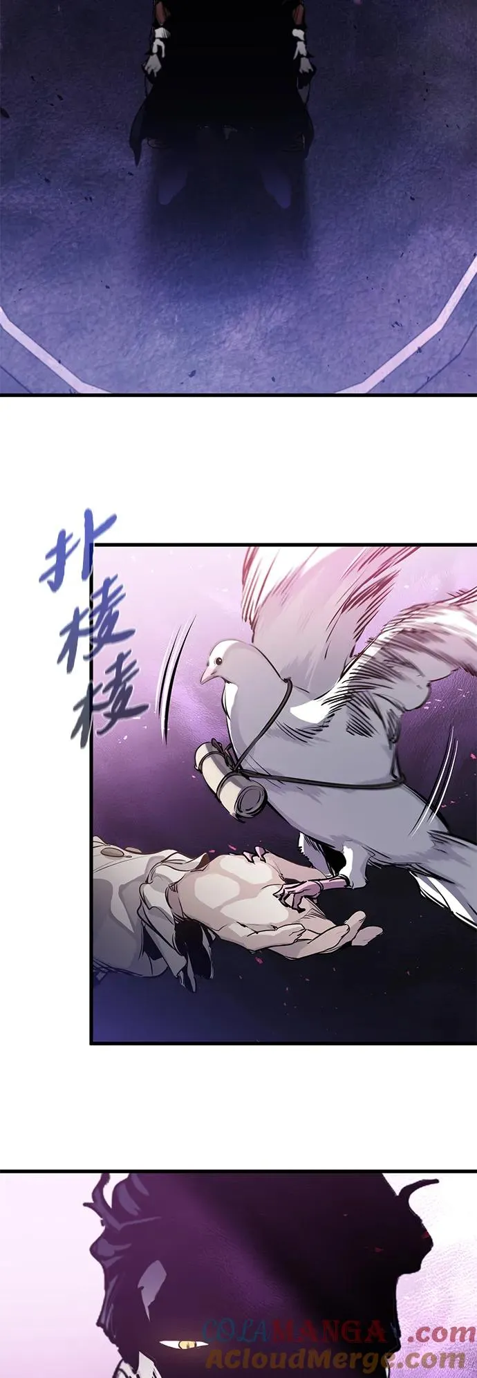 第29话3