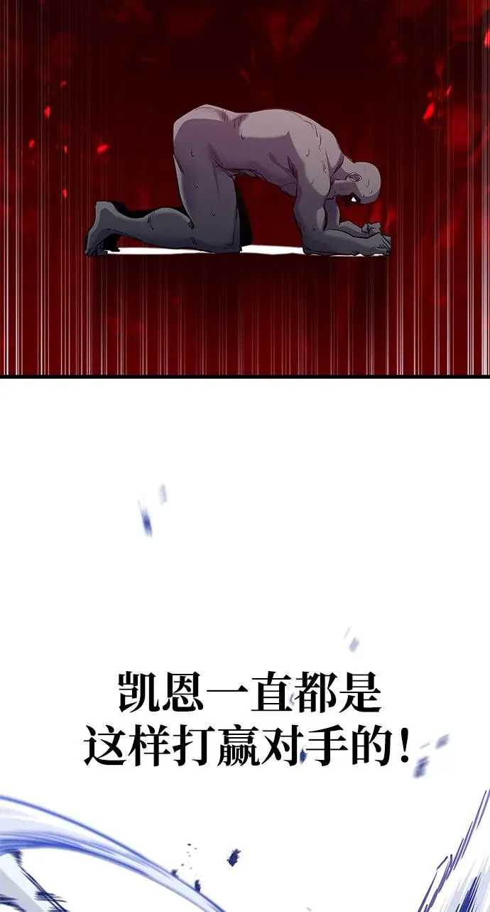 第8话63