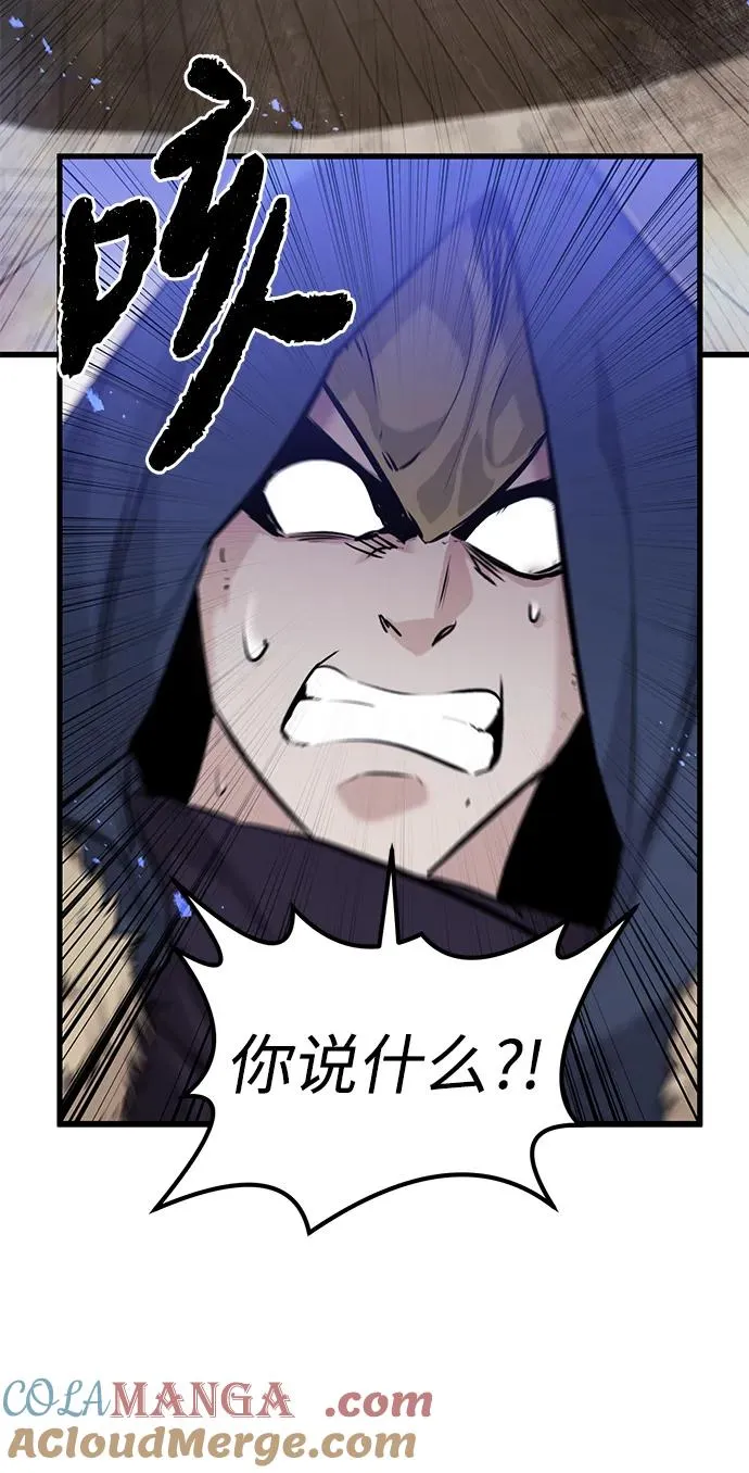 第9话84