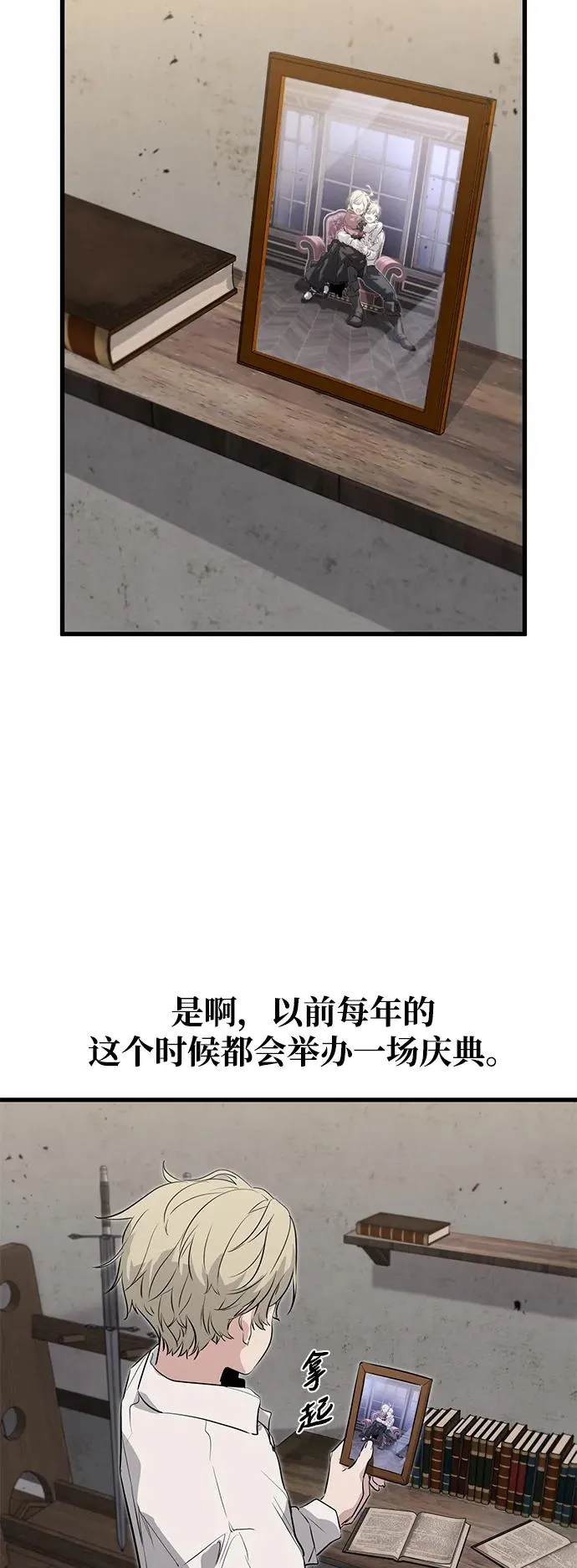 第2话106