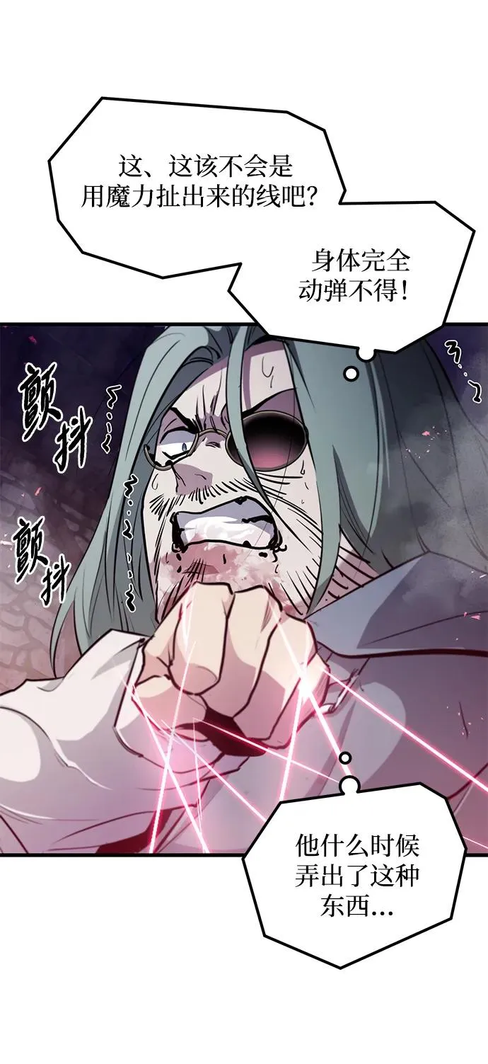 第5话46