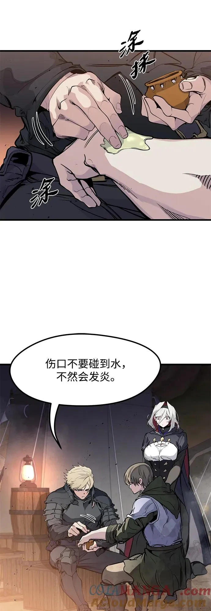 第23话54