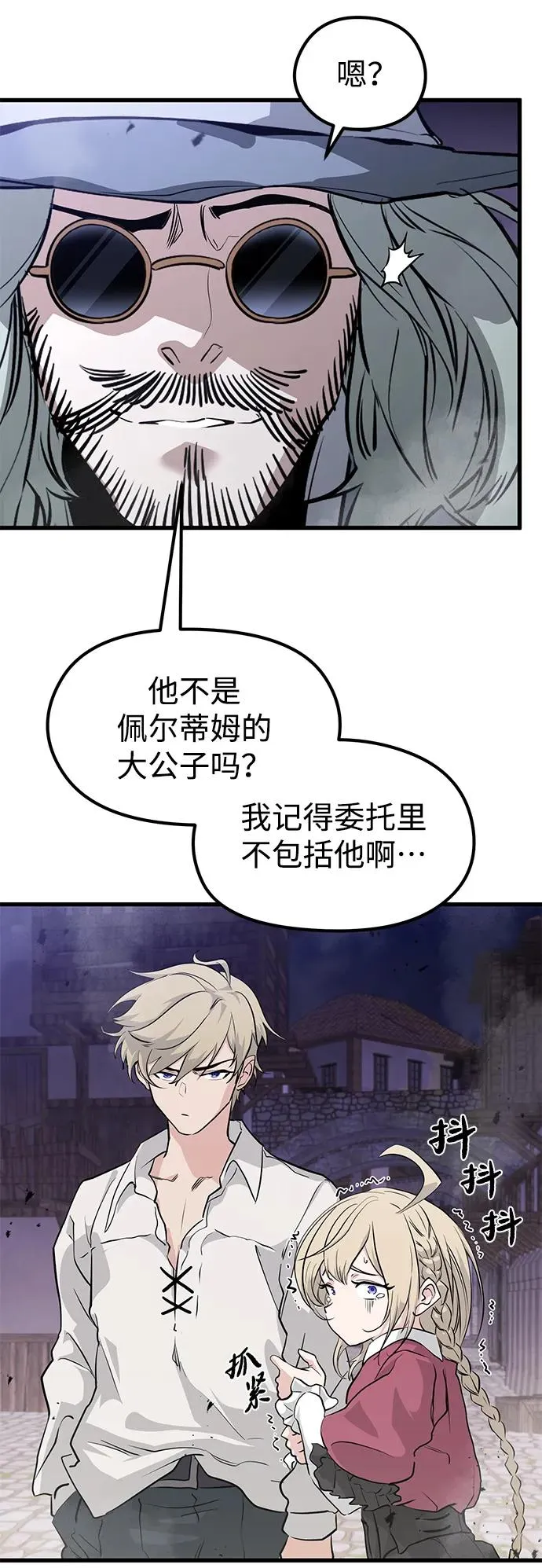 第4话28