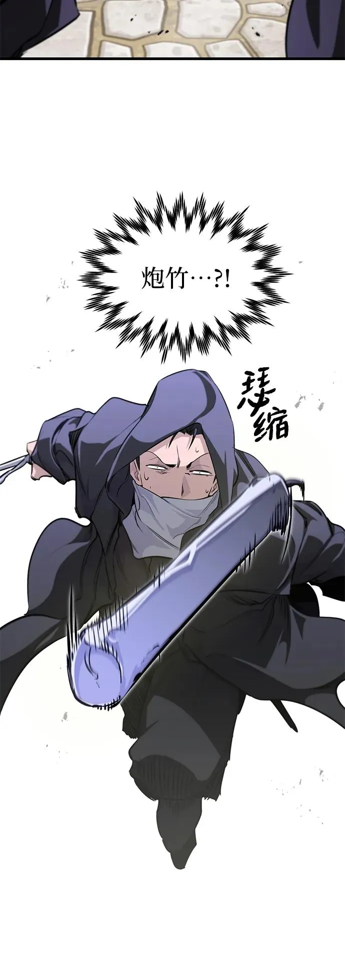 第4话65