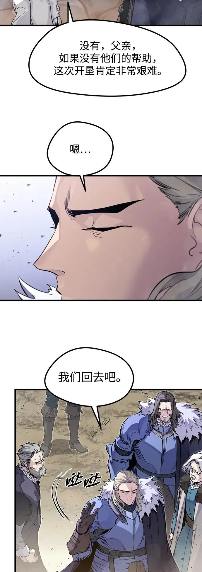 第28话50