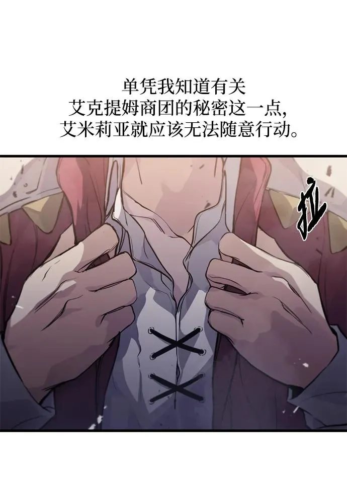 第13话34