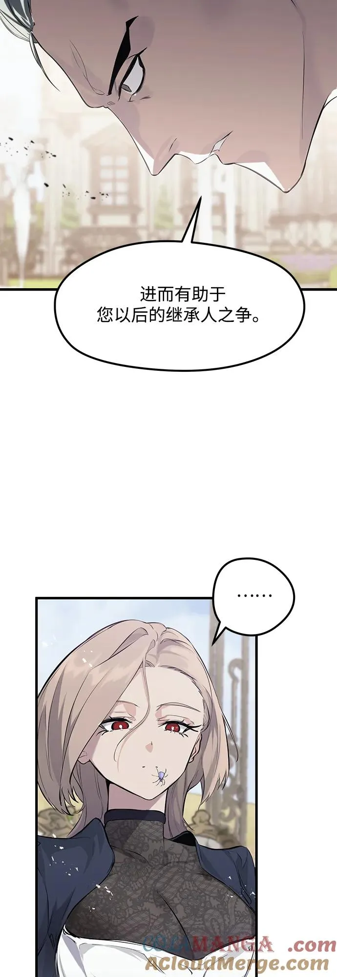 第10话27