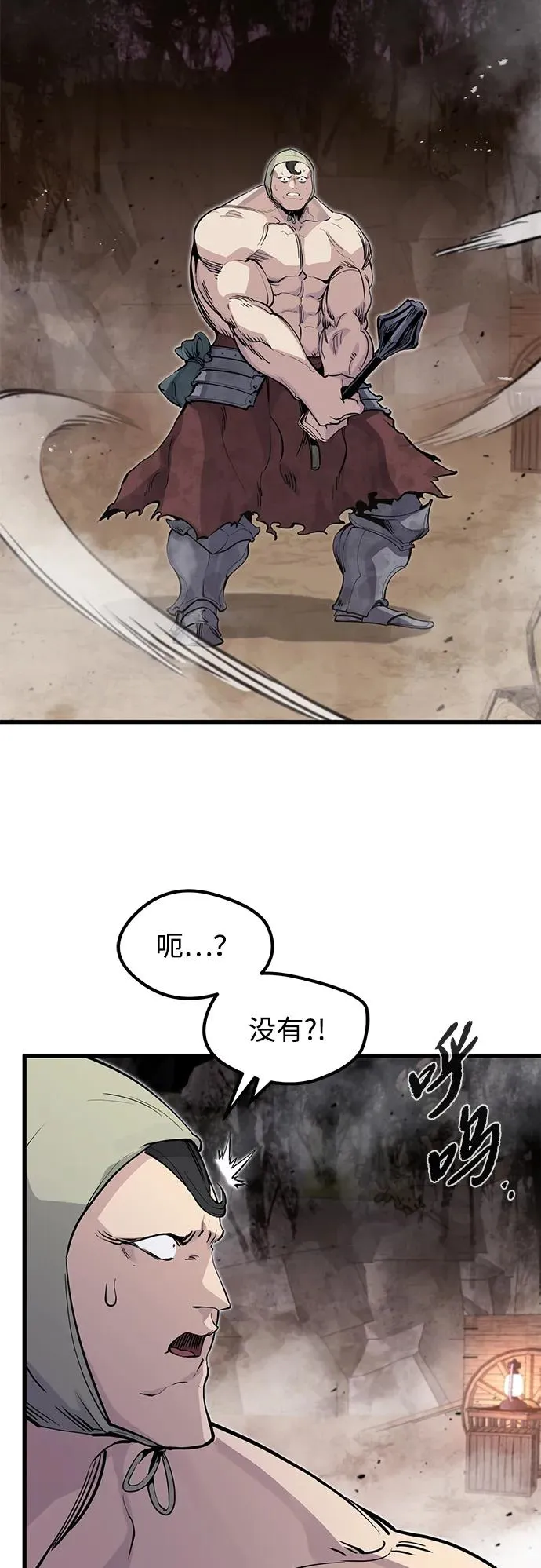 第24话10