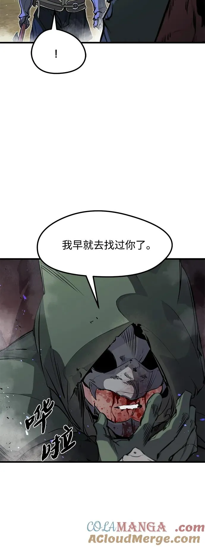 第16话33