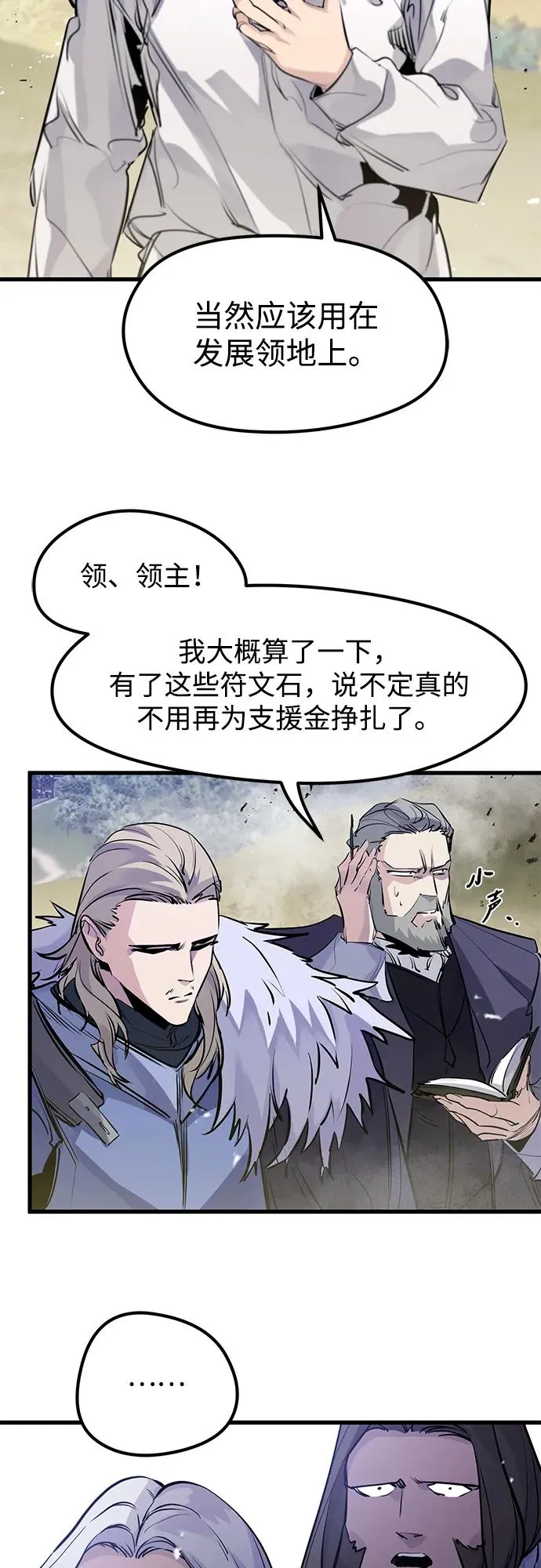 第28话34