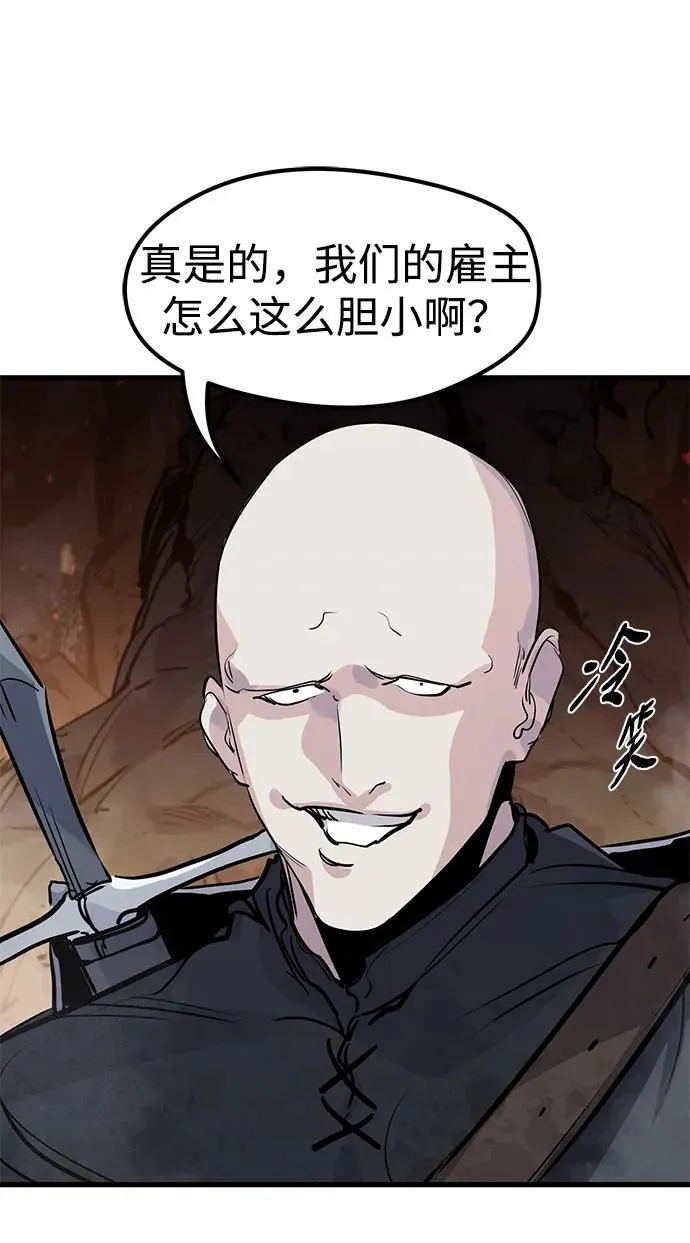 第21话71