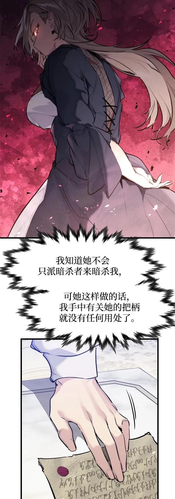 第28话13