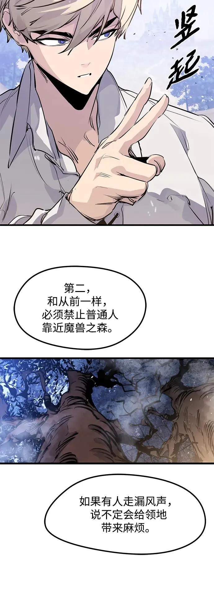 第28话37