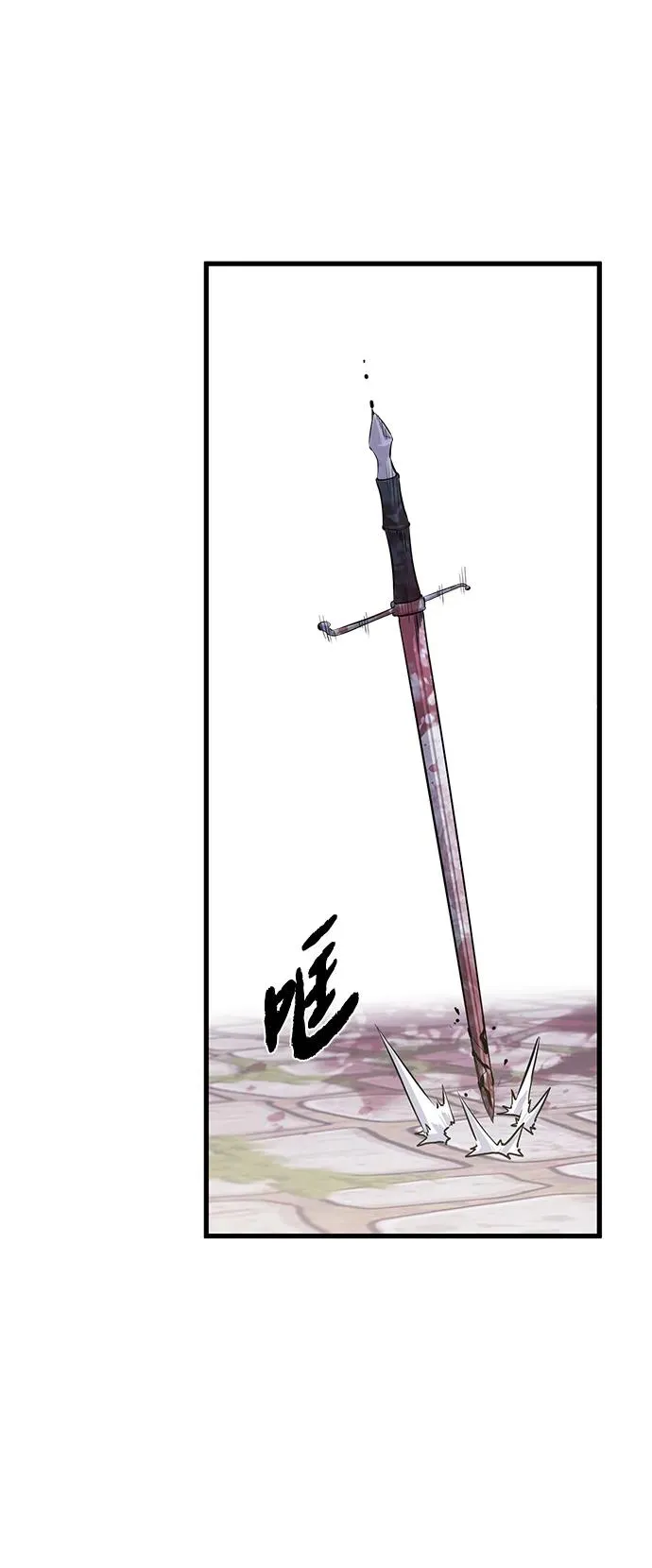 第5话82
