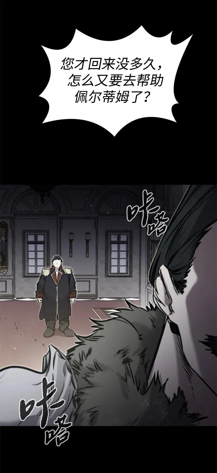 第9话58