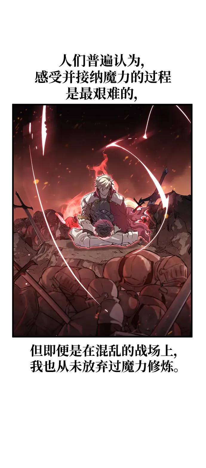 第3话66