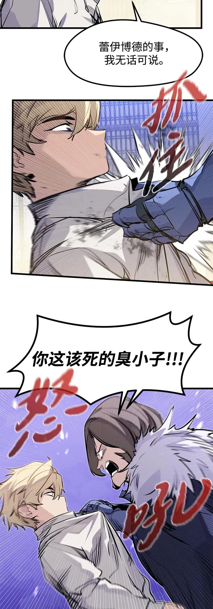 第28话20