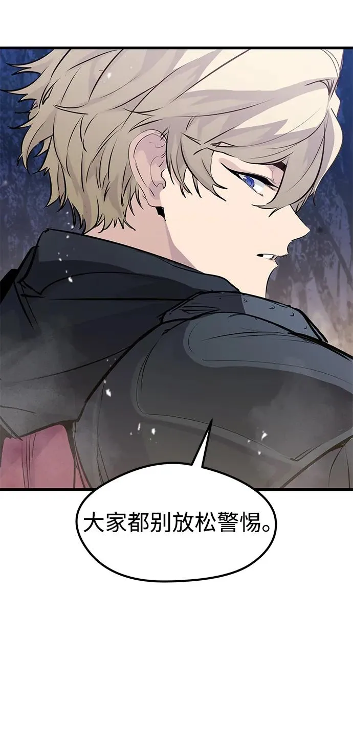 第21话49