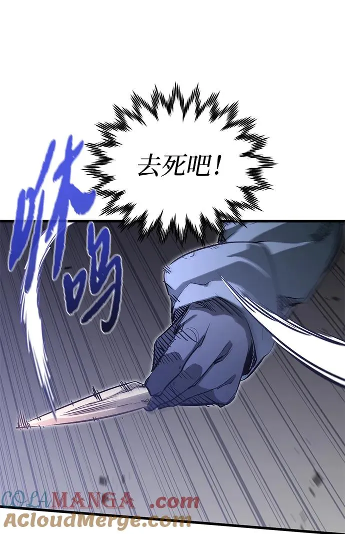 第5话42