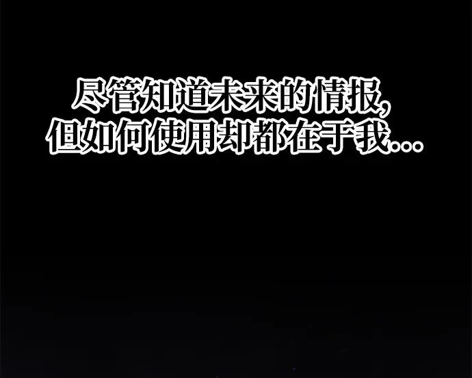 第3话101
