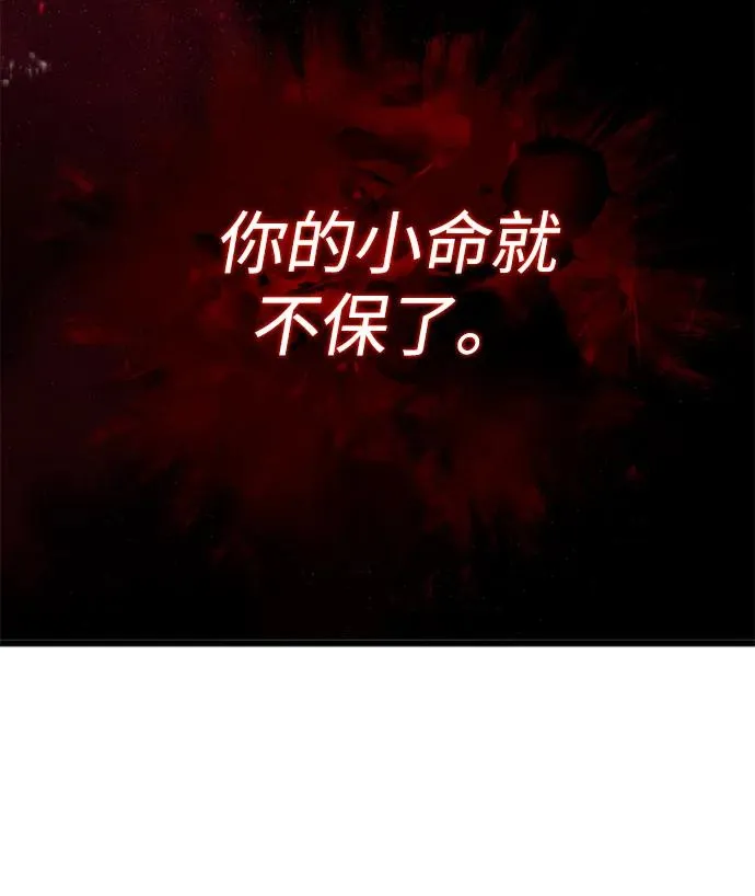第6话29