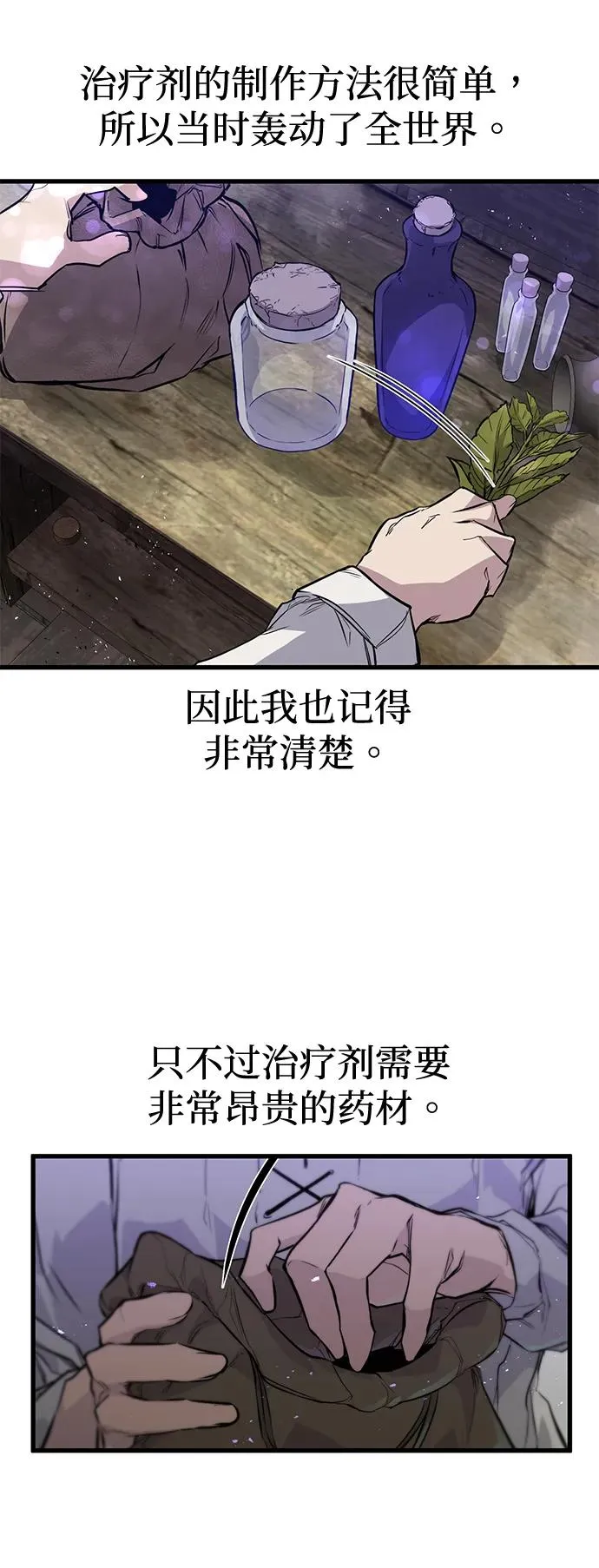 第14话41