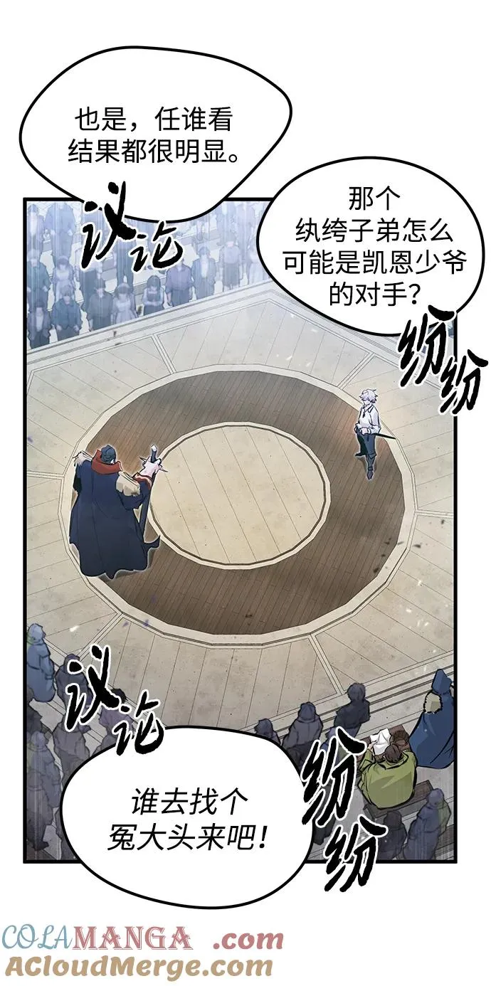 第8话24