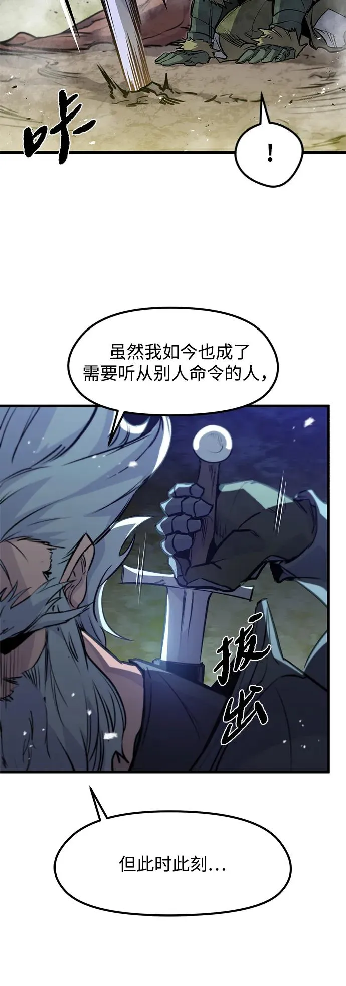 第16话37