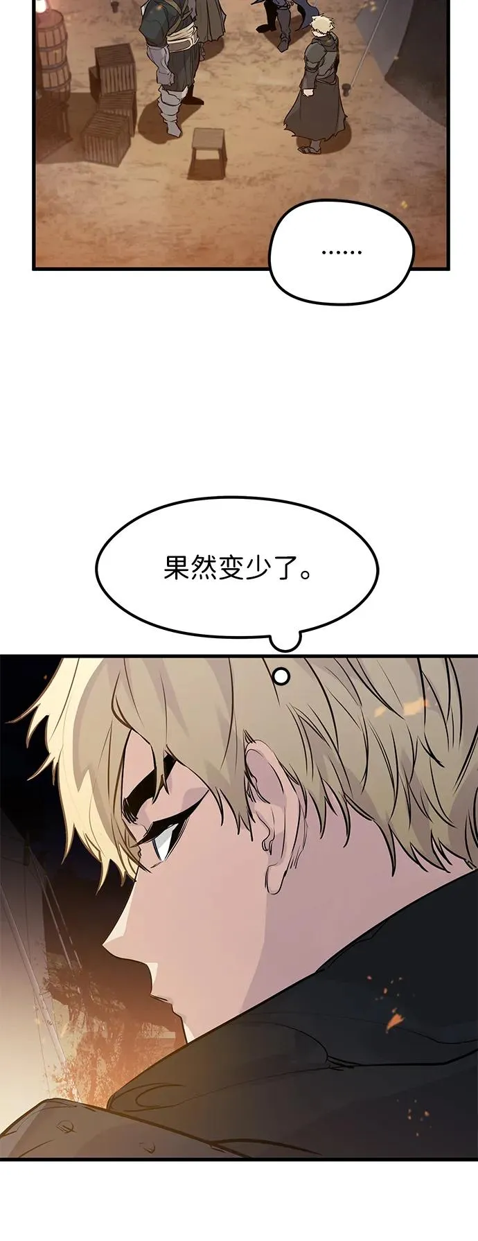 第23话62