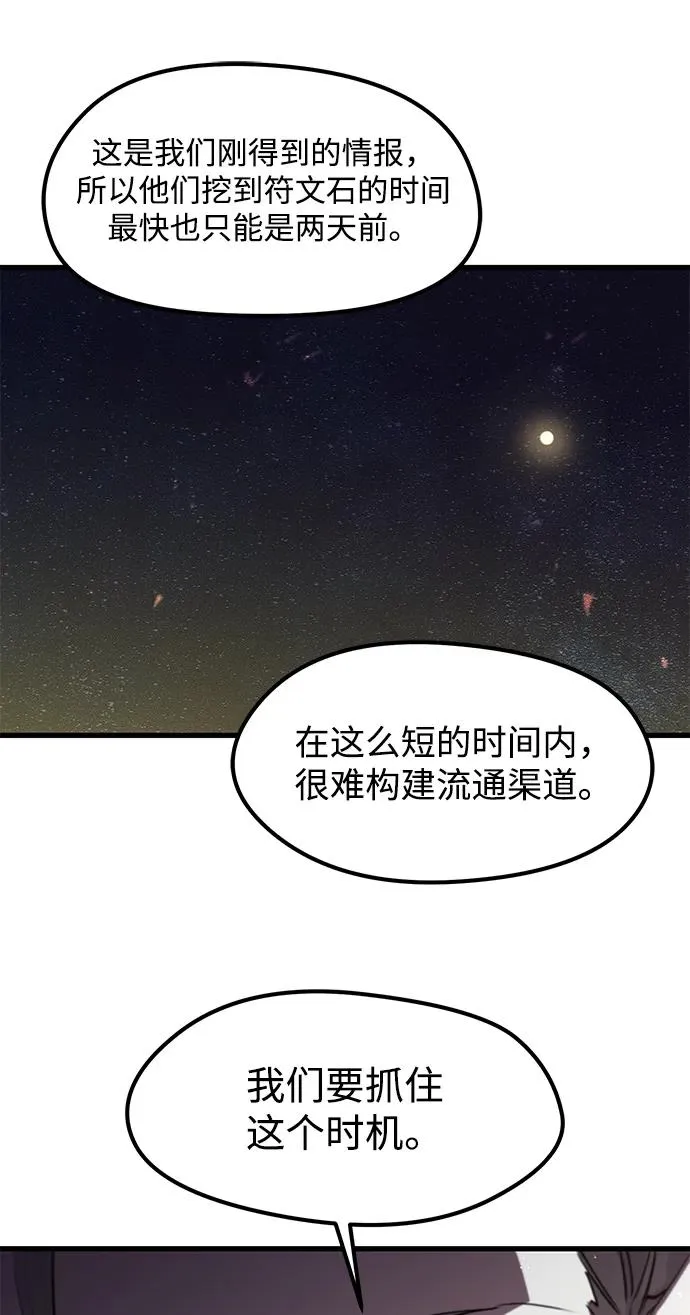 第29话23