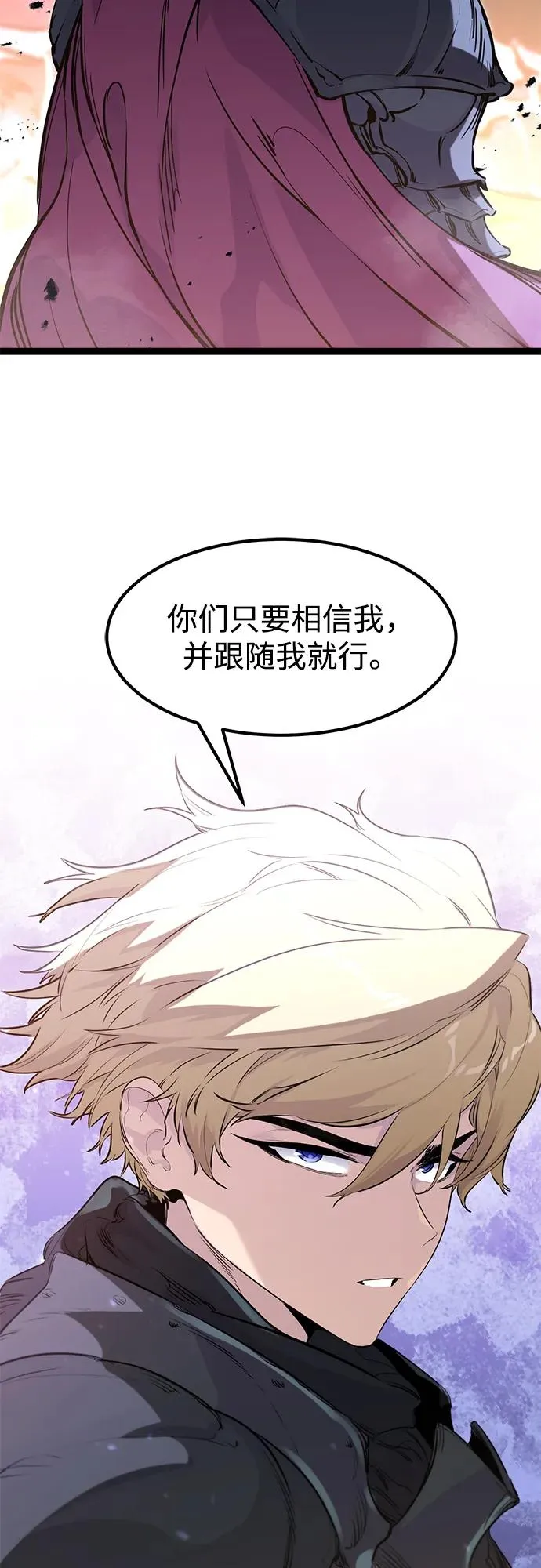 第23话26