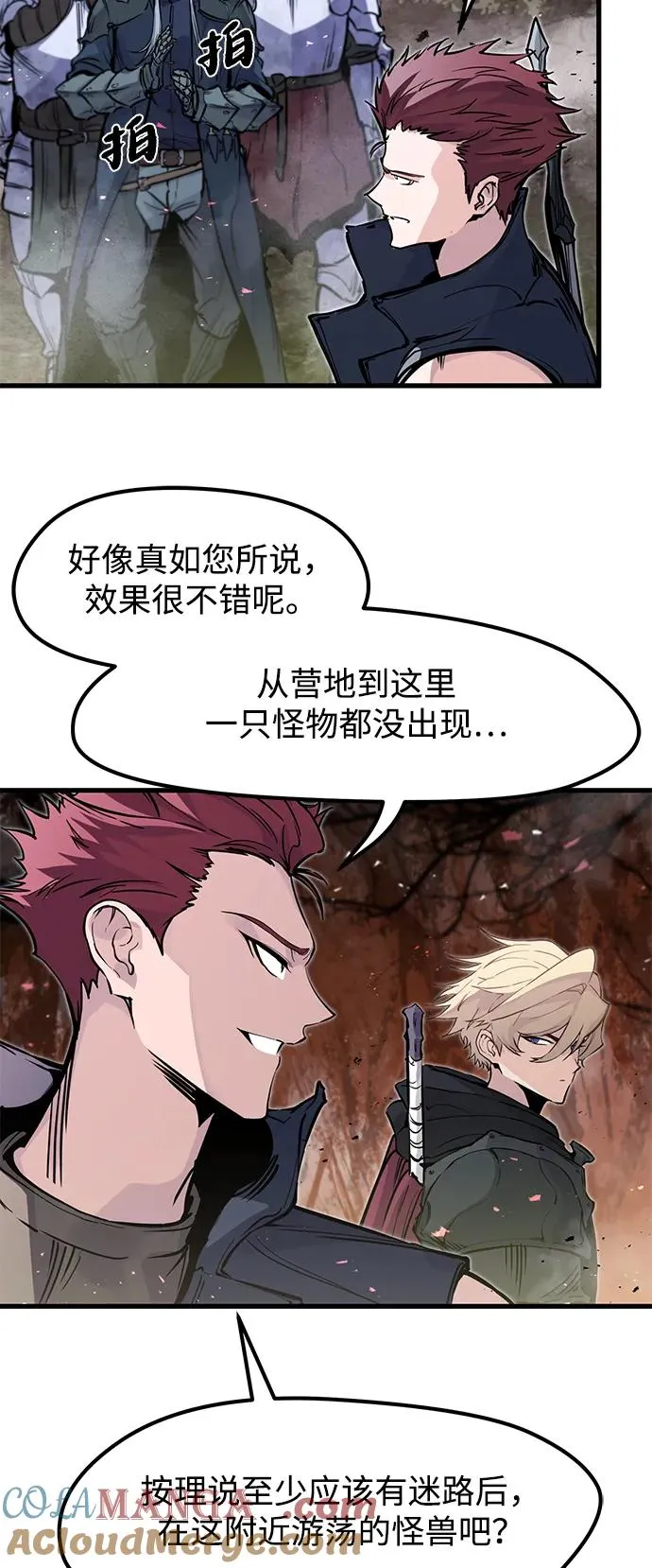第26话12