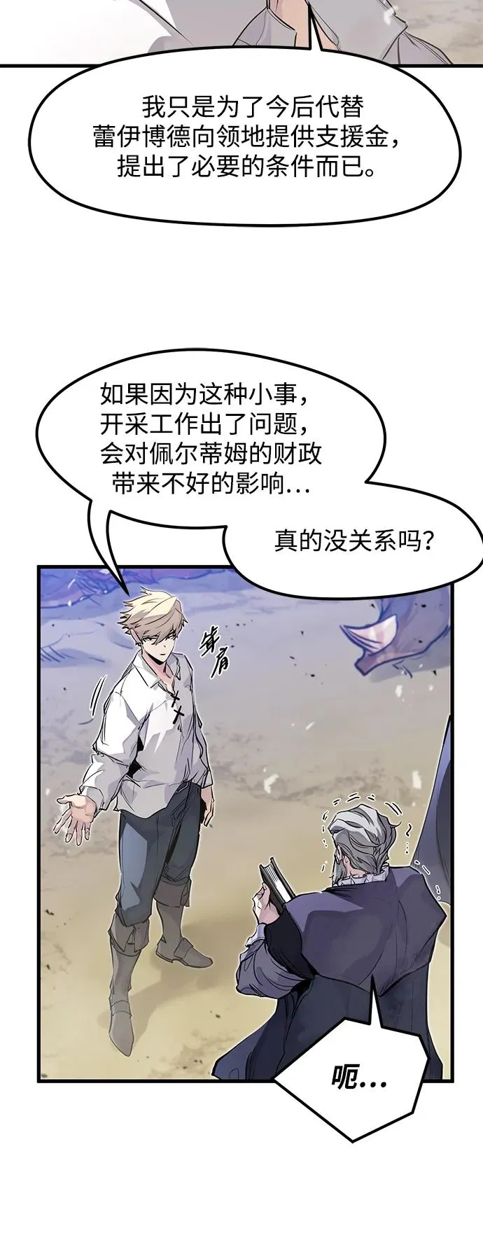 第28话41