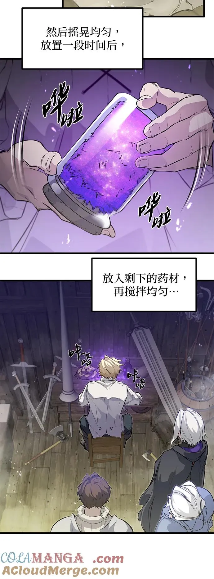 第14话44