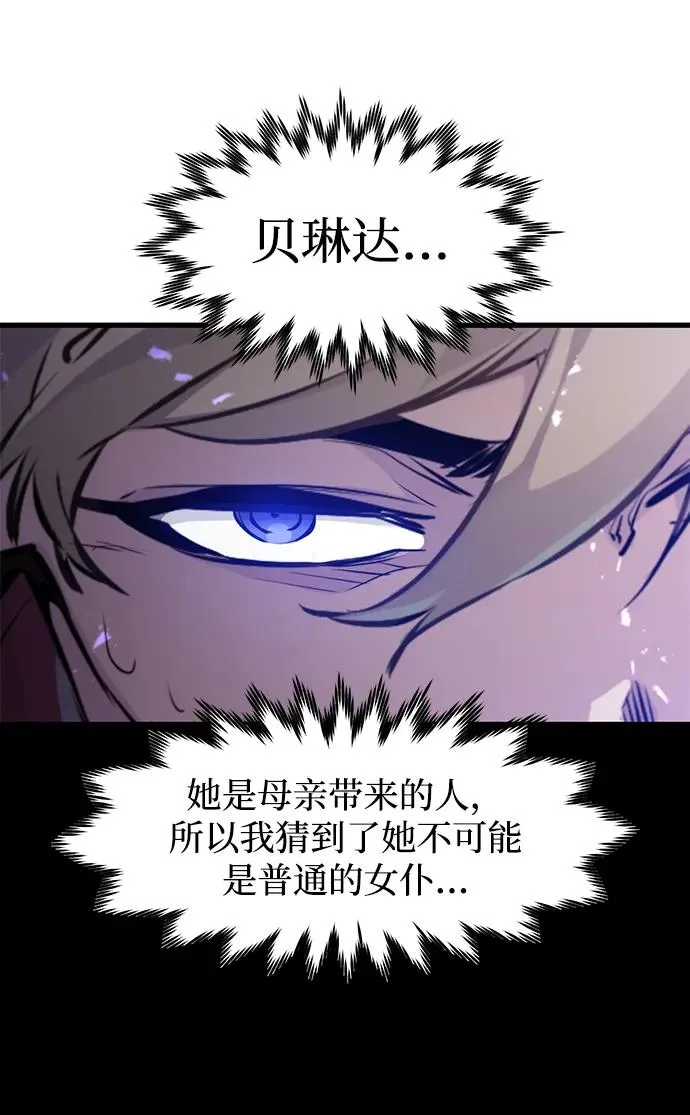 第13话50