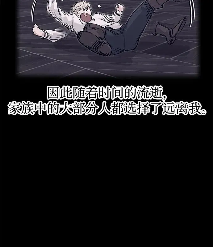 第1话77