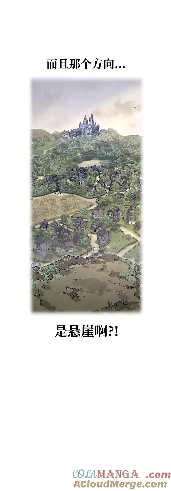 第2话44