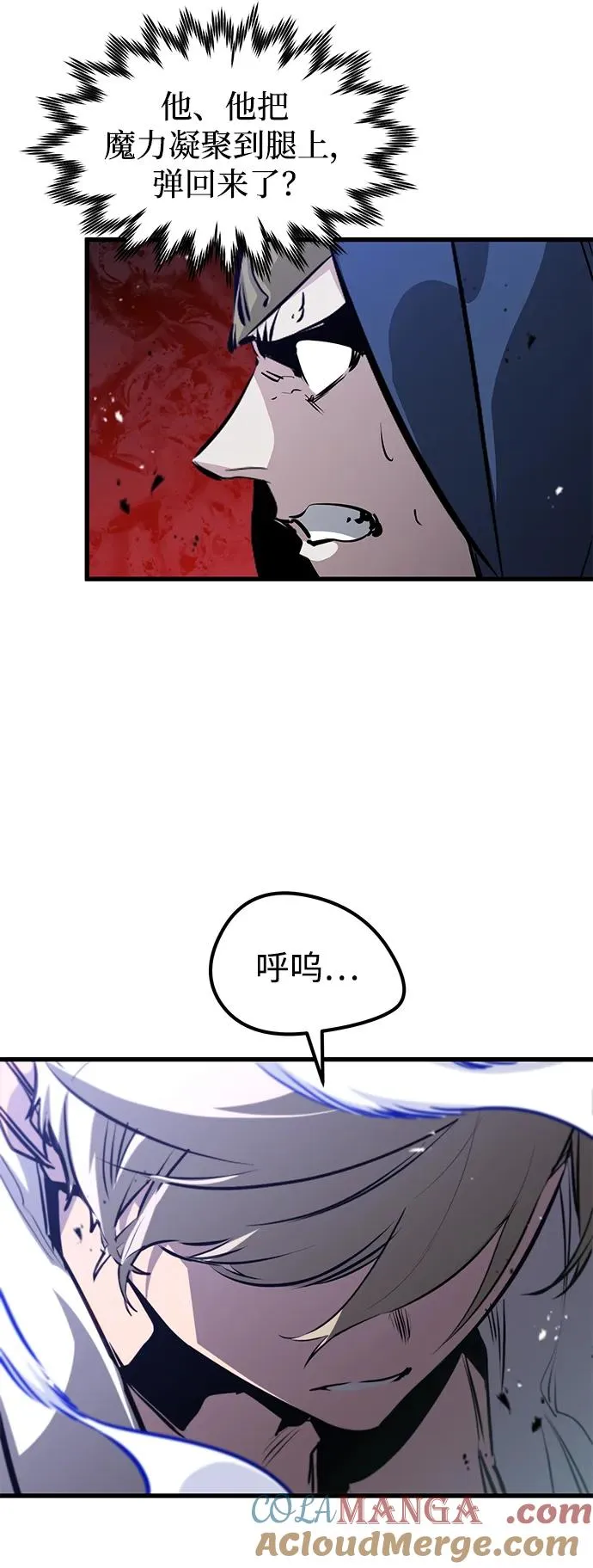 第8话80