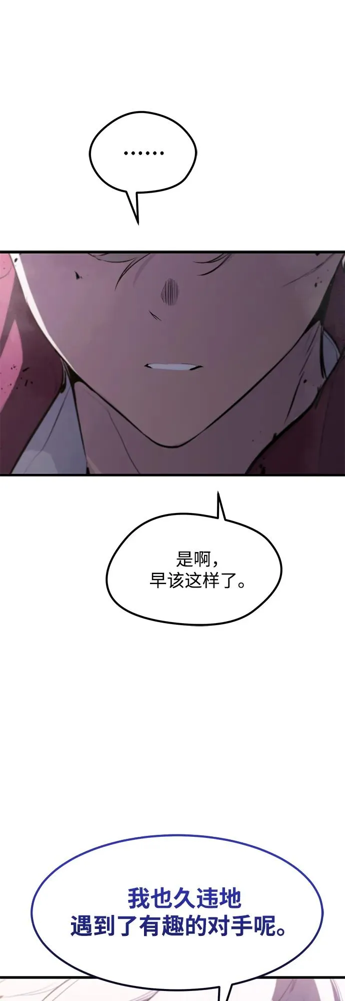第11话67