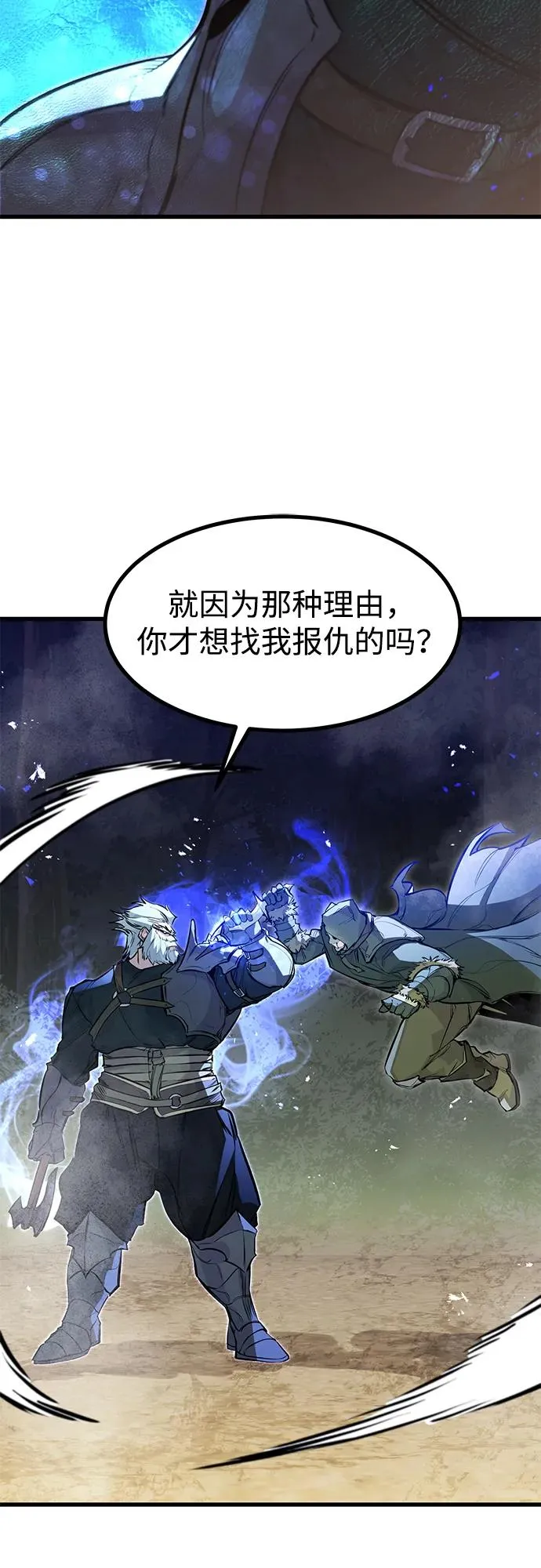 第16话25