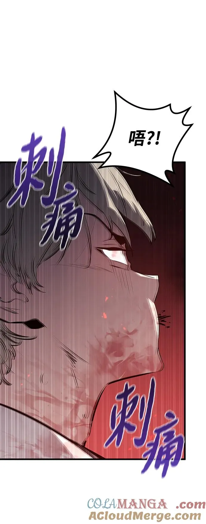 第5话84