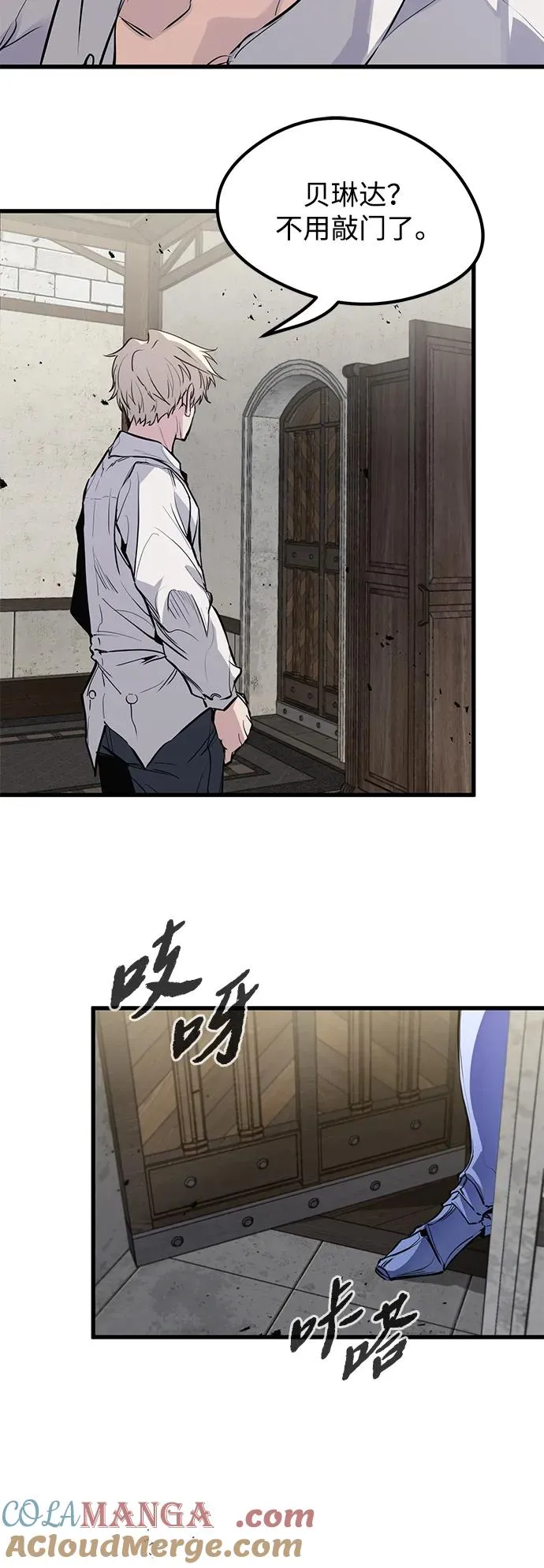 第29话60