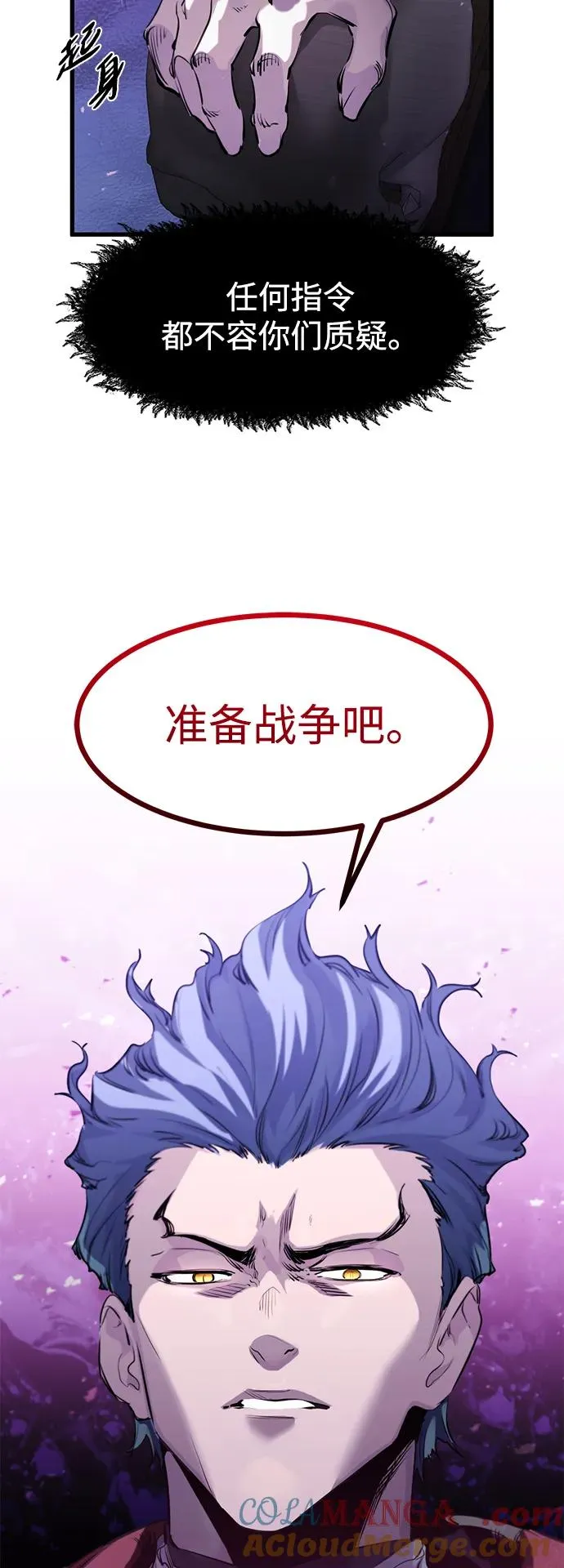 第29话12