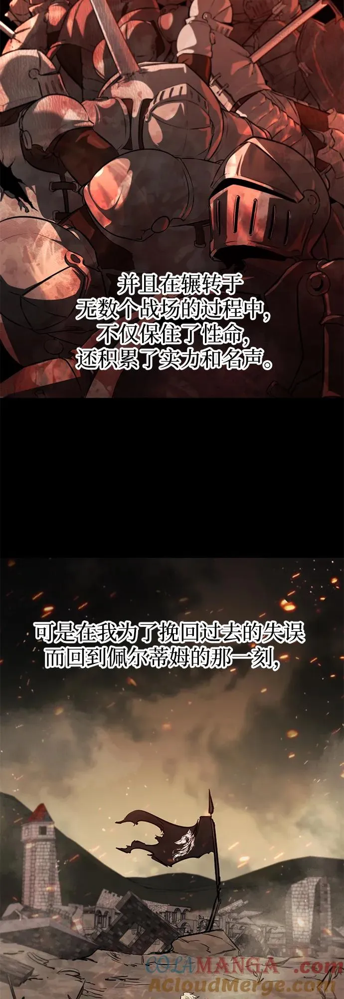 第1话80