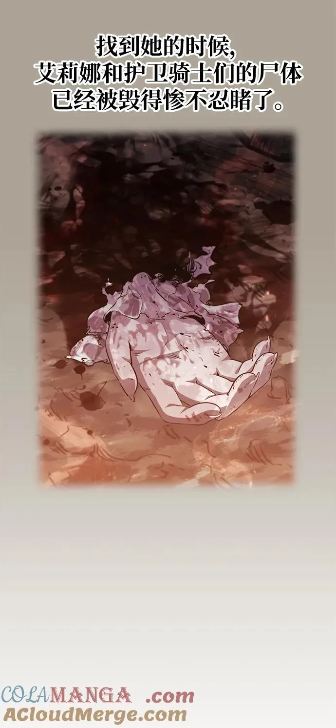 第3话20