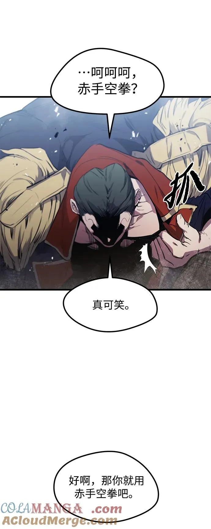 第9话12