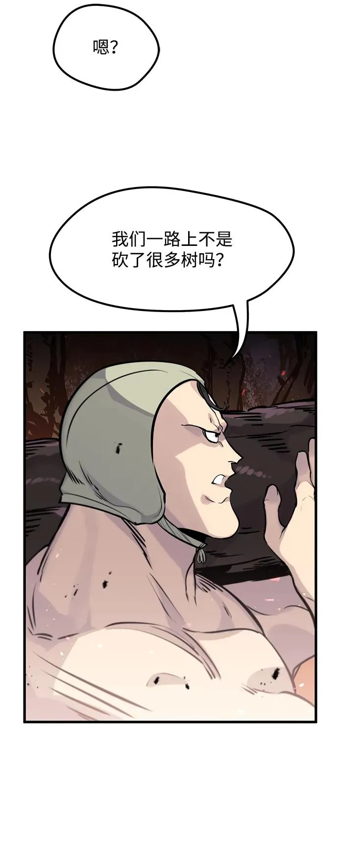 第21话55