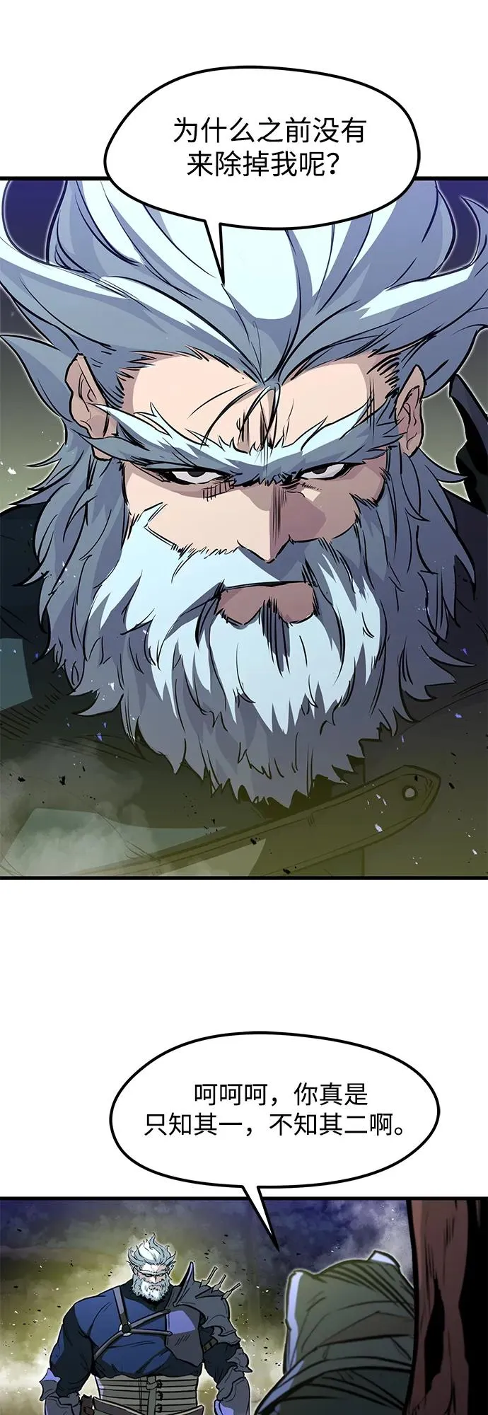 第16话32